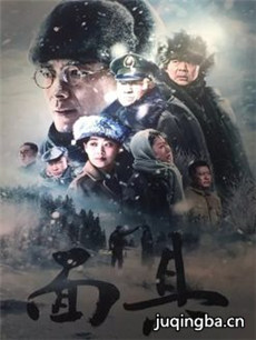 面具(侯勇2018) 电视剧《面具(侯勇2018)》剧情介绍(...