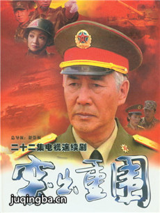 突出重围 突出重围剧情介绍(1-22全集)