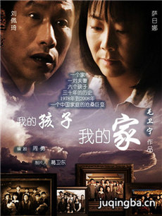 幺婶家的烦心事 幺婶家的烦心事剧情介绍(1-40全集)