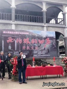 西柏坡的回声 西柏坡的回声剧情介绍(1-40全集)