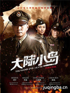 谍战生死线 谍战生死线剧情介绍(1-36全集)