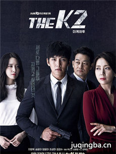 守护者K2 守护者K2剧情介绍(1-16全集)