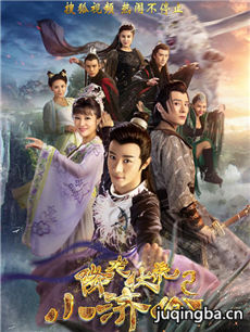 降龙伏虎小济公2 降龙伏虎小济公2剧情介绍(1-40全集...