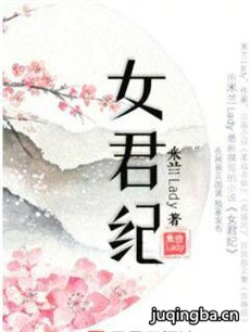 大宋宫词 大宋宫词剧情介绍(1-40全集)