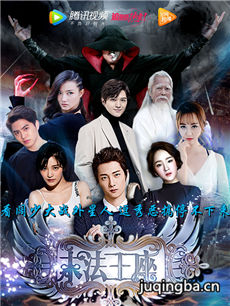 末法王座 末法王座剧情介绍(1-22全集)