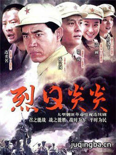 烈日炎炎 烈日炎炎剧情介绍(1-26全集)