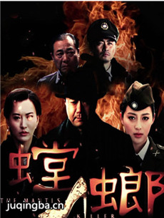 枪口下的女谍 枪口下的女谍剧情介绍(1-32全集)