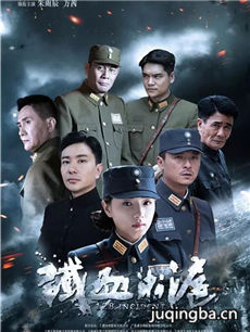 兄妹谍影 兄妹谍影剧情介绍(1-40全集)