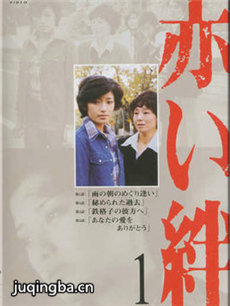血的锁链 日剧血的锁链剧情介绍(1-28全集)