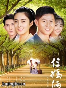我的五个爹妈 我的五个爹妈剧情介绍(1-56全集)