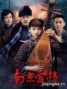 恩断秦淮 恩断秦淮剧情介绍(1-56全集)