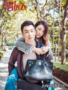 中国式合伙人 中国式合伙人剧情介绍(1-40全集)