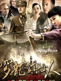 战神姐妹 战神姐妹剧情介绍(1-41全集)
