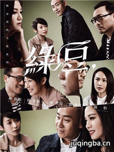 玛嘉烈与大卫系列-绿豆 《玛嘉烈与大卫系列-绿豆》剧...