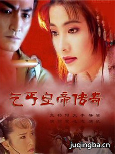 乞丐皇帝传奇 乞丐皇帝传奇剧情介绍(1-40全集)