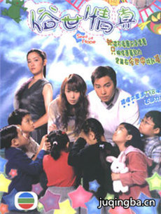 俗世情深 俗世情深剧情介绍(1-30全集)