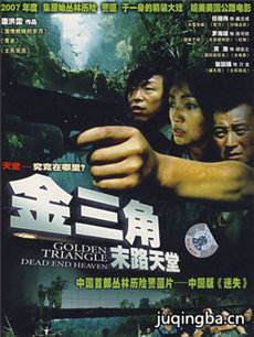 幻想之旅 幻想之旅剧情介绍(1-24全集)