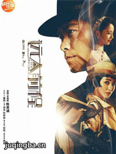 远大前程 电视剧《远大前程》剧情介绍(1-48全集)