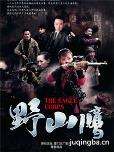 女战神 女战神剧情介绍(1-42全集)