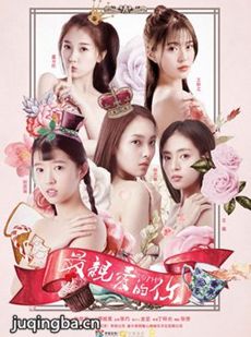 最亲爱的你 最亲爱的你剧情介绍(1-28全集)