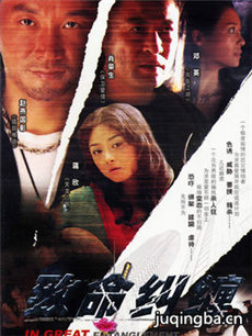 危情杜鹃 危情杜鹃剧情介绍(1-22全集)