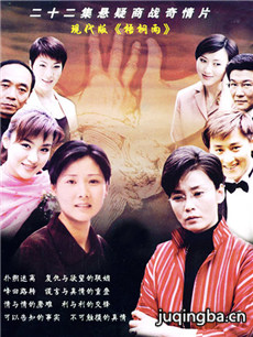 不可触摸的真情 不可触摸的真情剧情介绍(1-22全集)