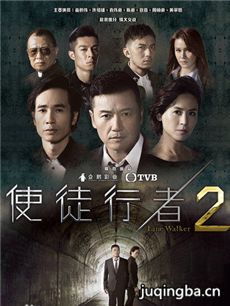 使徒行者2 使徒行者2剧情介绍(1-30全集)