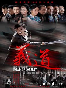 我是爷 电视剧我是爷剧情介绍(1-42全集)