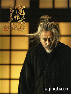 大军师司马懿之虎啸龙吟 大军师司马懿之虎啸龙吟剧情...