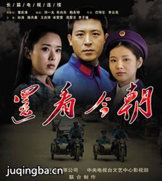 还看今朝 还看今朝剧情介绍(1-29全集)