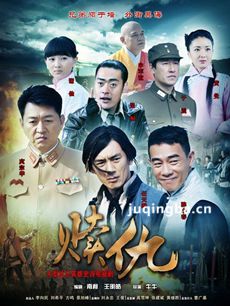 赎仇 电视剧赎仇剧情介绍(1-28全集)