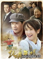 我的女儿叫苦瓜 我的女儿叫苦瓜剧情介绍(1-43全集)
