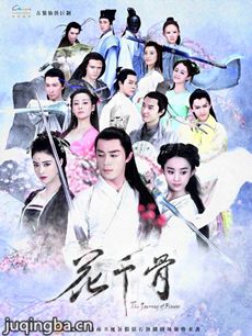 花千骨 电视剧《花千骨》剧情介绍(1-58全集)