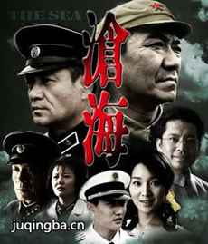 沧海 电视剧沧海剧情介绍(1-44全集)