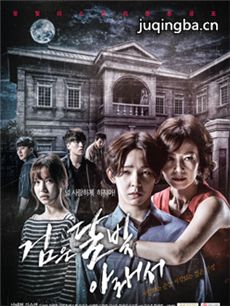 吞噬月亮 吞噬月亮剧情介绍(1-9全集)