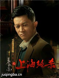 勇敢的心2 勇敢的心2剧情介绍(1-60全集)