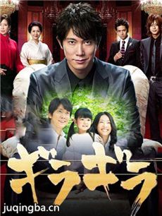 王牌男公关 日剧王牌男公关剧情介绍(1-8全集)