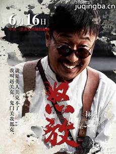铁血战神 电视剧《铁血战神》剧情介绍(1-37全集）