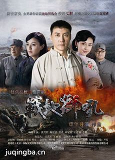 烽火战将 烽火战将剧情介绍(1-32全集)