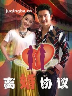 亲家的战争 亲家的战争剧情介绍(1-35全集)
