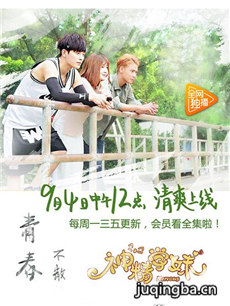 神精学妹 神精学妹剧情介绍(1-15全集)