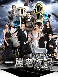 一屋老友记 tvb一屋老友记剧情介绍(1-28全集)