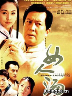女人汤 女人汤剧情介绍(1-26全集)