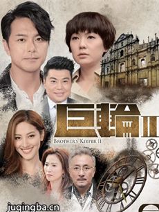 巨轮第二部 巨轮第二部剧情介绍(1-39全集)