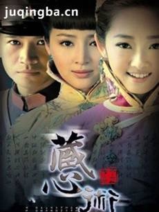 被遗弃的秘密 被遗弃的秘密剧情介绍(1-30全集)