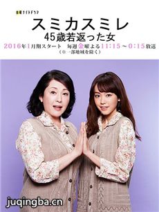 澄和堇 澄和堇剧情介绍(1-8全集)