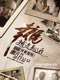 幸福越走越近 幸福越走越近剧情介绍(1-42全集)