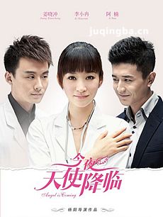 辣妈大作战 辣妈大作战剧情介绍(1-36全集)