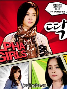 恰好像你的女儿 恰好像你的女儿剧情介绍(1-120全集)