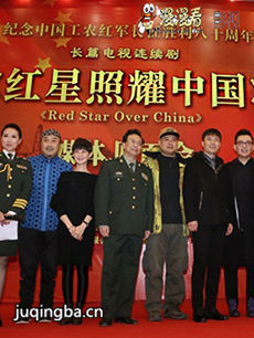 红星照耀中国 红星照耀中国剧情介绍(1-28全集)